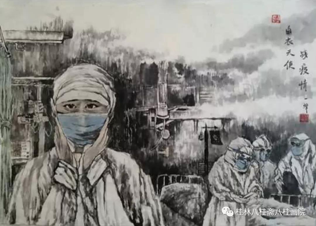 众志成城 共抗疫情---桂林八桂斋八桂画院主题书画作品网络系列展之二